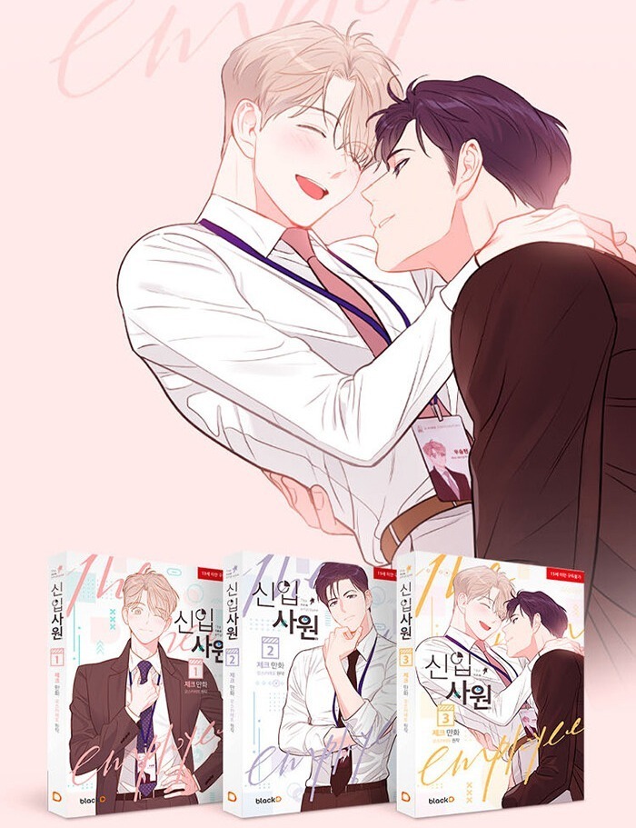 The New Employee Manhua Boxset Manhwa The New Employee Ed. Limitada Yaoi Bl | Cuotas sin interés