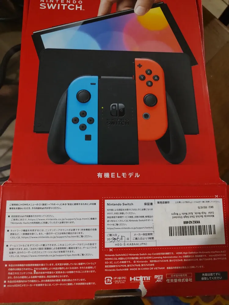 Console Nintendo Switch Oled modelo Splatoon 3, cor amarela
