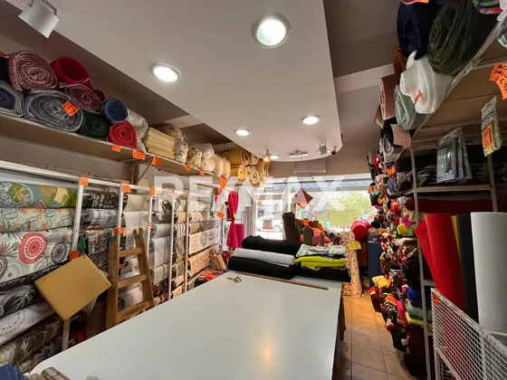 Venta Fondo De Comercio - Casa De Telas - Neuquen