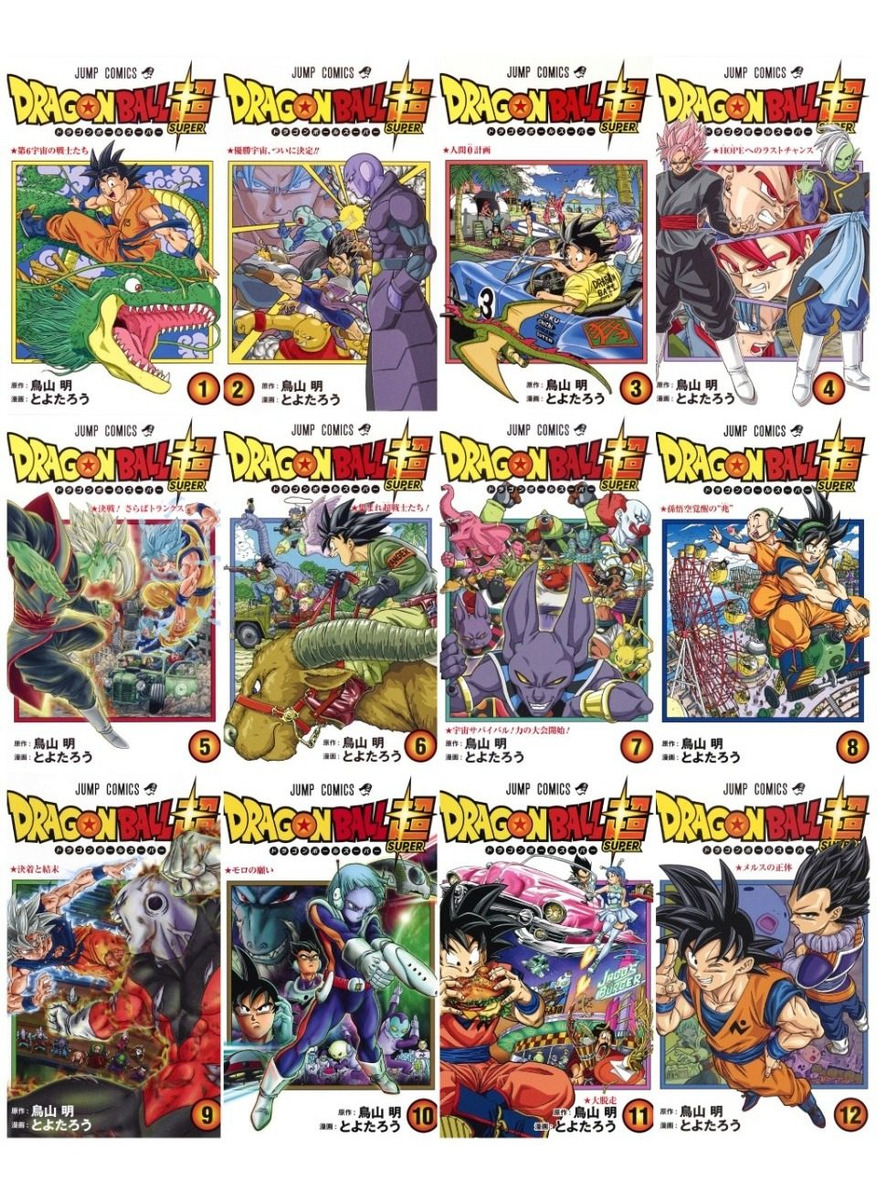 Dragon Ball Super Vol 1 Manga Manga Dragon Ball Super Volumen 1 | Mercado Libre