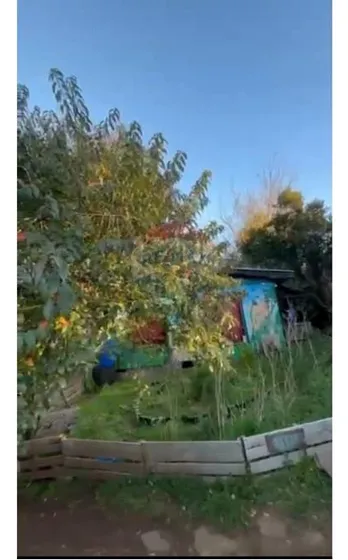 ¡terreno En Niebla! Inversión