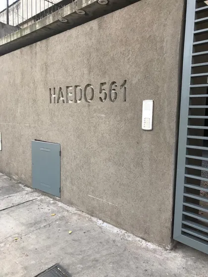 Vendo O Permuto Cochera Cubierta San Isidro Calle Haedo 561 Portón Automático
