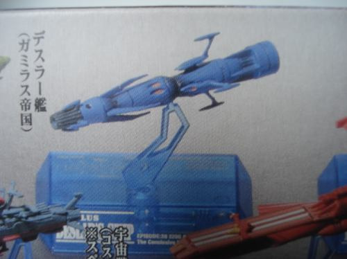 Nave Espacial Deslars Space Battleship Yamato Cosmo Fleet Co