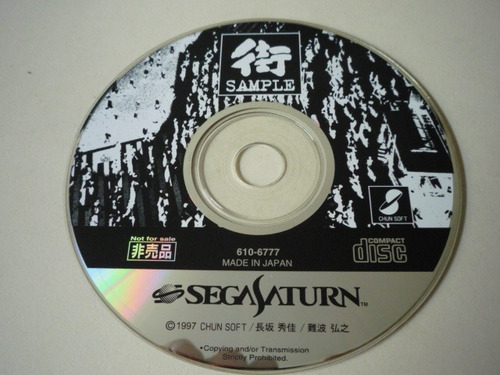 Disco Sampler De Jogos De Saturno - Japones