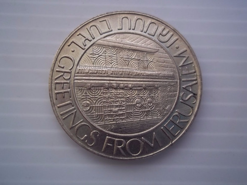 Israel Medalla Del Gobierno 1979 - Greetings From Jerusalem