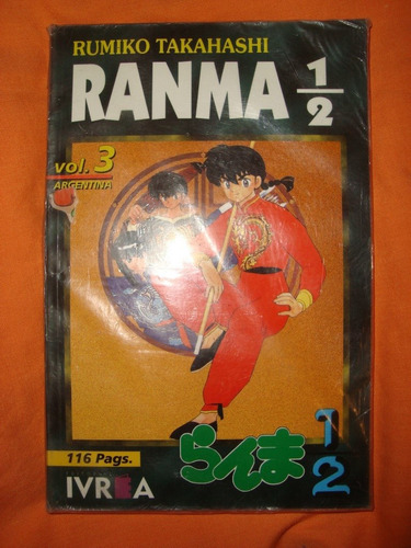 Ranma 1/2  N°3 Manga