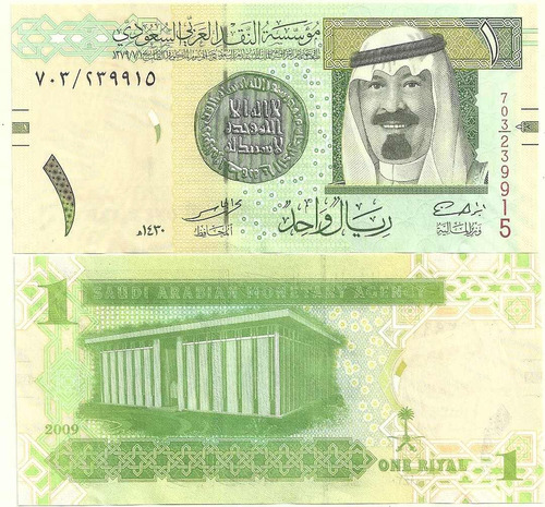 Lote 6 Billetes Arabia, Iran, Kuwait, Nigeria Qatar Y Zambia