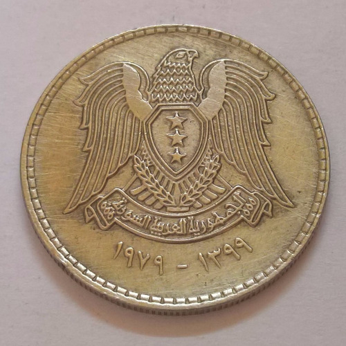 Moneda Siria - 1 Libra - Año 1979