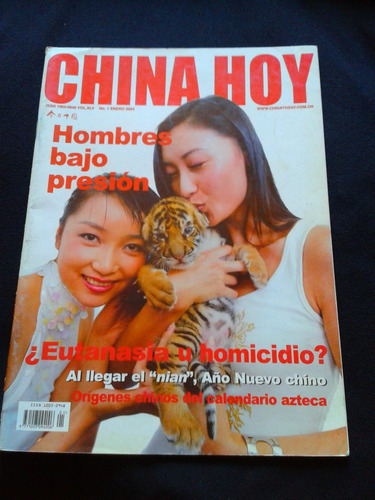 Revista China Hoy N° 1 Enero 2004