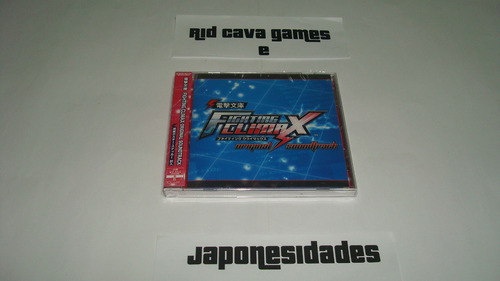 Dengeki Bunko Fighting Climax Original Soundtrack Cd Japan