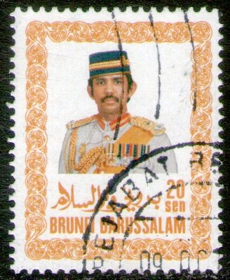 Brunéi Sello Usado Sultán Hassanal Bolkiah Años 1985-86