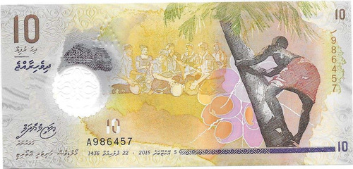 Billete Maldives 10 Rufiyaa Año 2015 Plastico Sin Circular