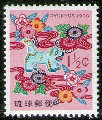 Ryukyu Islands Sello Mint Año Nuevo = Perro = Flores 1969