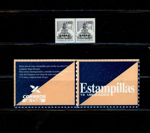 Sellos Postales De Chile. Iglesias De Chiloé, Sello Clip '96