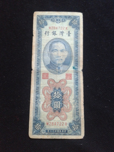Billete Taiwan Ten Yuan 1954