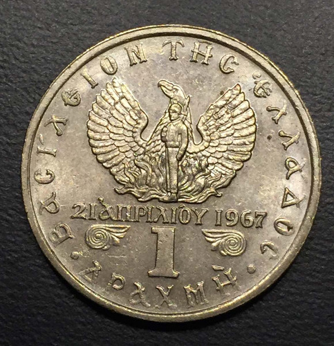 Gre021 Moneda Grecia 1 Drachma 1971 Xf Ayff
