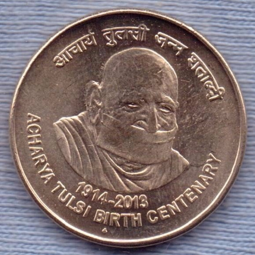 Imagen 1 de 2 de India 5 Rupees 2014 * 100º Aniversario De Acharya Tulsi *