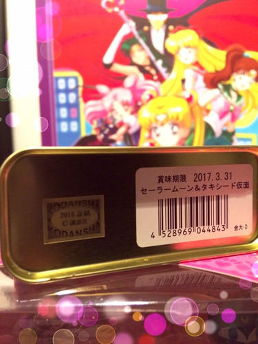 Imagen 3 de 3 de Sailor Moon Lata De Caramelos Oficiales De Japón