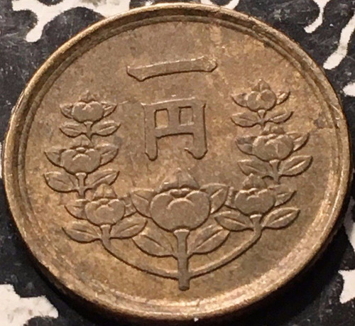 Japon 1 Yen 1949 (año 24) * Hirohito * Crisantemo *