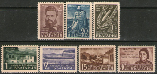 Bulgaria Serie X 7 Sellos Mint 100° Poeta C. Botev Año 1948
