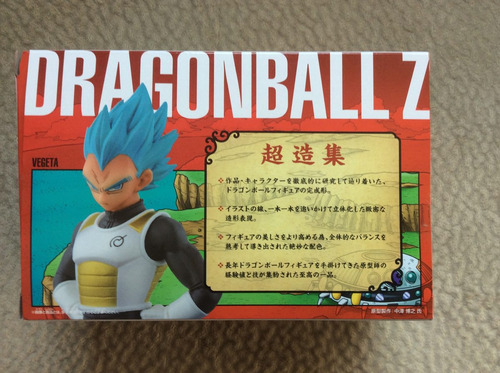 Dragon Ball Z La Resurección De Freezer Vegeta En Mano Ssgod (Usado)