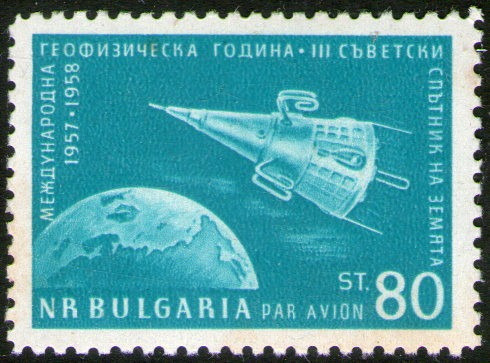 Bulgaria Sello Aéreo Mint Año Geofísico = Sputnik 3 Año 1958