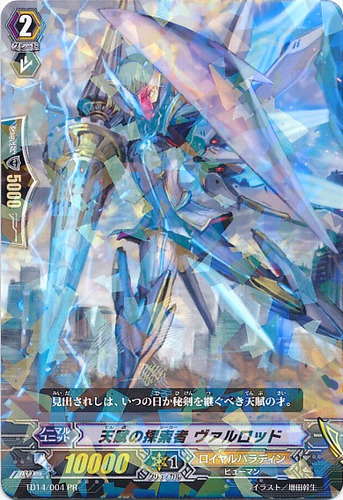 Cardfight Vanguard Natural Talent Seeker, Valrod - Common Fr