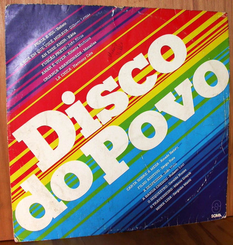 Vinil Disco Do Povo- Amado Batista João Viola Roberto Leal 