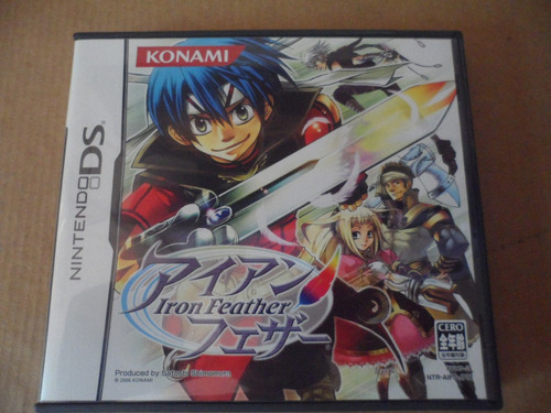 Nintendo Ds Iron Feather Videogame Japones Anime Rpg Juego