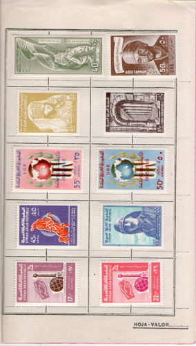 Imagen 5 de 6 de Siria = U. A. R. Libreta X 64 Sellos Nuevos Años 1958-62