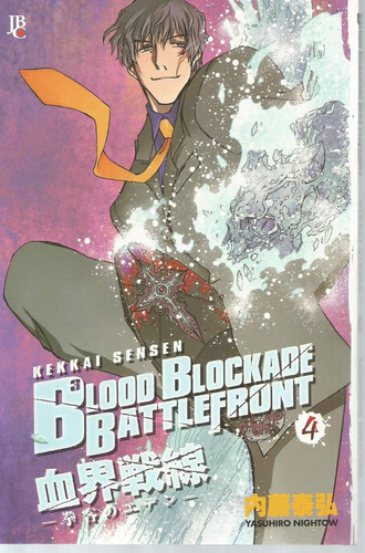 Blood Blockade Battlefront 04 - Jbc - Bonellihq Cx237 P20
