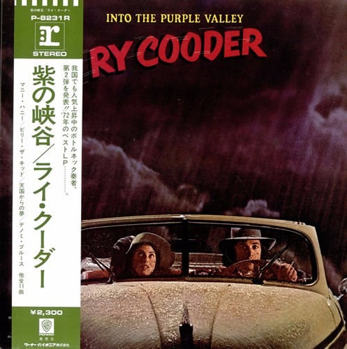 Vinilo Ry Cooder Into The Purple Valley Ed. Jpn + Obi + Inse