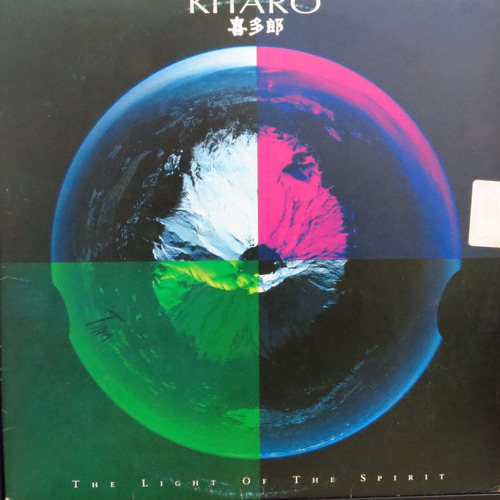 Lp Kitaro  -   The Light Of The Spirit   -     Vinil Raro