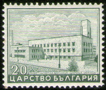 Bulgaria Sello Mint Hospital Modelo Para Trabajadores 1943