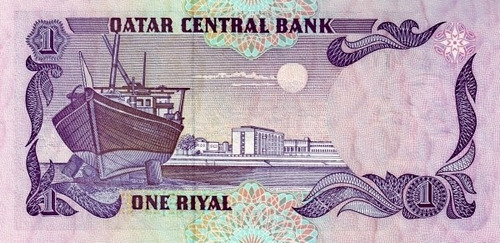 Grr-billete De Qatar 1 Riyal 1996 - Barco