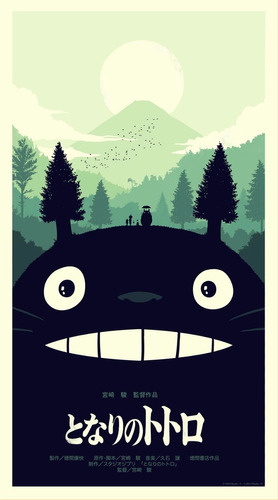 Afiche De Película Mi Amigo Totoro