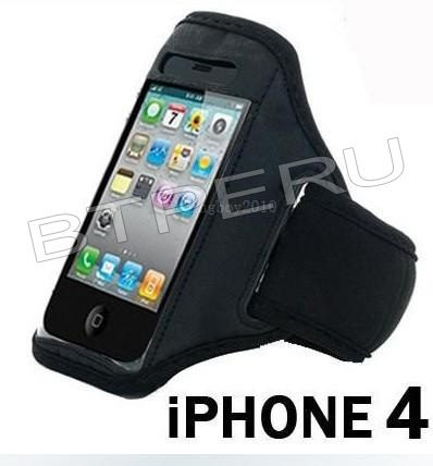 Armband Brazalete Para iPhone 3g 4g 5g 5c iPod Touch 4 5