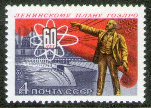 Rusia Sello Mint 60° Plan Lenin De Electrificación Año 1980