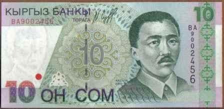 Kyrgyzstan 10 Som 1997 P14