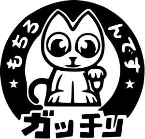 Stickers  Cat Lucky Japan Unicos Aqui Mde