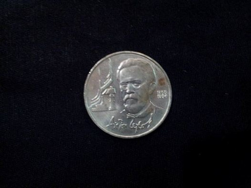 Moeda 1 Rublo, 1990, União Sovietica, 150th Anniversary -... (Usado)