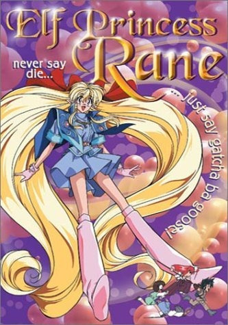 Elf Princess Rane Dvd Anime