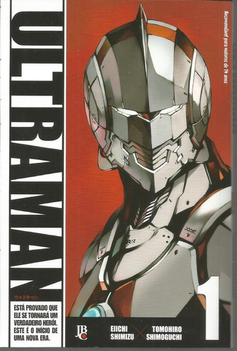 Ultraman 01 - Jbc 1 - Bonellihq Cx49 E19