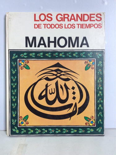 Mahoma - Los Grandes De Todos Los Tiempos -mondadori-novaro.