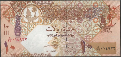 Qatar, 10 Riyal Nd2008 P30