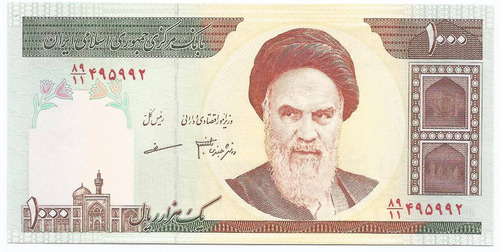 Billete De Iran 4