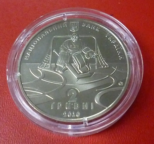 Ucrania Moneda Conmemorat Hockey Sobre Hielo  2 Hryvni 2010