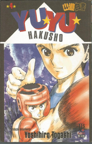 Yuyu Hakusho 04 1ª Serie - Jbc - Bonellihq Cx205 N20