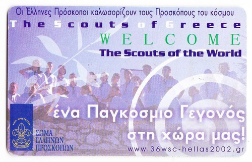 Eb+ Greece - 36th World Scout Conference (july, 2002)