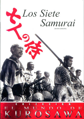 Dvd Los Siete Samurai ( Seven Samurai ) 1954 - Akira Kurosaw